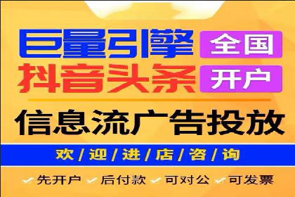 本地企业的SEM推广策略及成功案例